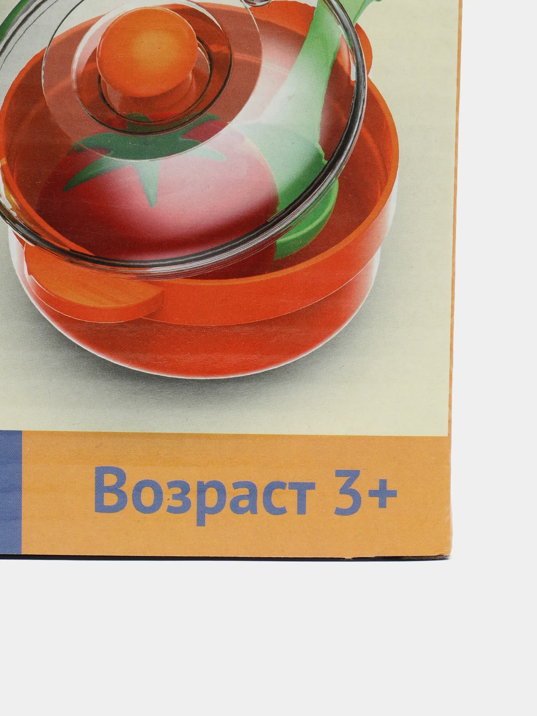Желтый детский игровой набор "Веселая кухня" и "Барбекю": посуда, продукты, овощи на липучке,