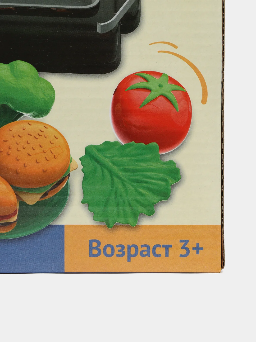 Желтый детский игровой набор "Веселая кухня" и "Барбекю": посуда, продукты, овощи на липучке,