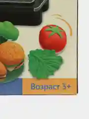 Желтый детский игровой набор "Веселая кухня" и "Барбекю": посуда, продукты, овощи на липучке,