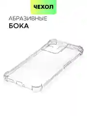 Прозрачный противоударный чехол для Realme GT Neo 5 / GT3 силиконовый BROSCORP с усиленными углами