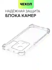 Прозрачный противоударный чехол для Realme GT Neo 5 / GT3 силиконовый BROSCORP с усиленными углами