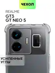 Противоударный чехол для Realme GT Neo 5 / GT3 силиконовый BROSCORP с усиленными углами