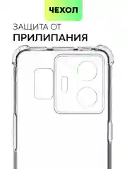 Прозрачный противоударный чехол для Realme GT Neo 5 / GT3 силиконовый BROSCORP с усиленными углами
