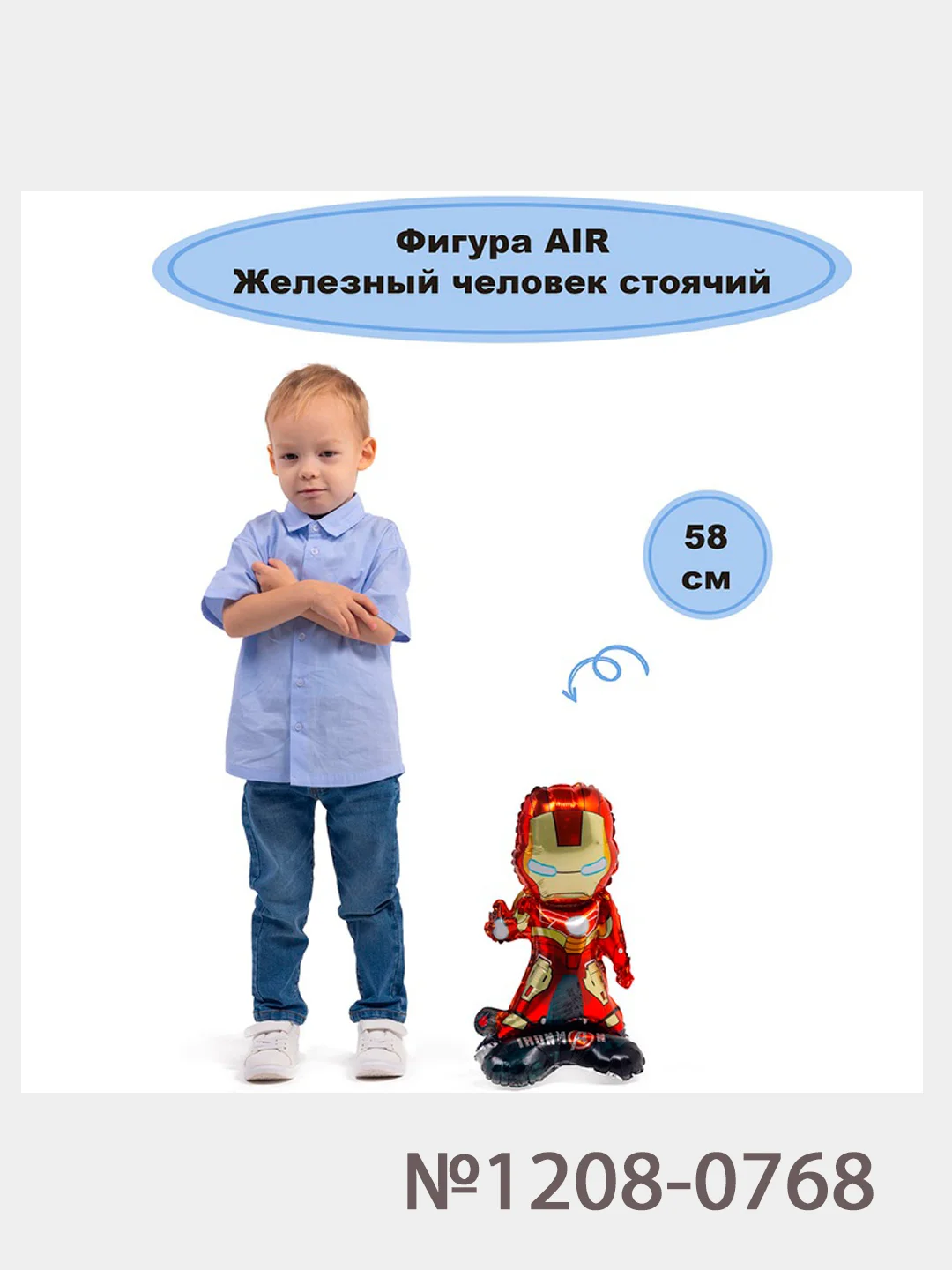 Бронзовый 3d Воздушные шары на подставке, надуваются воздухом