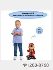 Бронзовый 3d Воздушные шары на подставке, надуваются воздухом