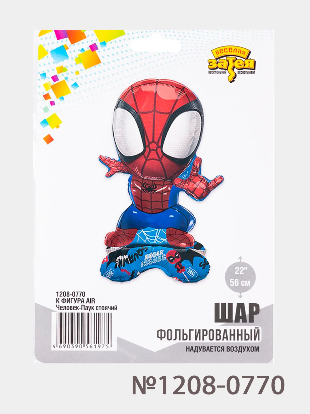 Вишнёвый 3d Воздушные шары на подставке, надуваются воздухом