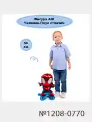 Вишнёвый 3d Воздушные шары на подставке, надуваются воздухом