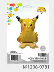 Желтый 3d Воздушные шары на подставке, надуваются воздухом
