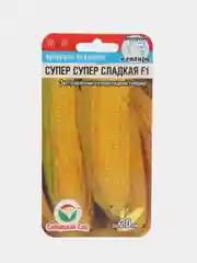 Семена Кукуруза "Супер Супер Сладкая F1", Сибирский сад, 6 штук
