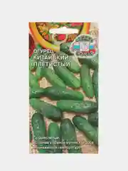 Семена Огурец Китайский "Плетистый", СеДеК, 0,5 г
