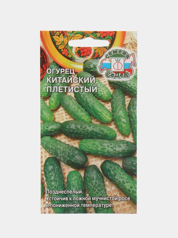 Семена Огурец Китайский "Плетистый", СеДеК, 0,5 г