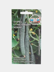 Семена Огурец "Настоящий Мужик F1", 0.2 г
