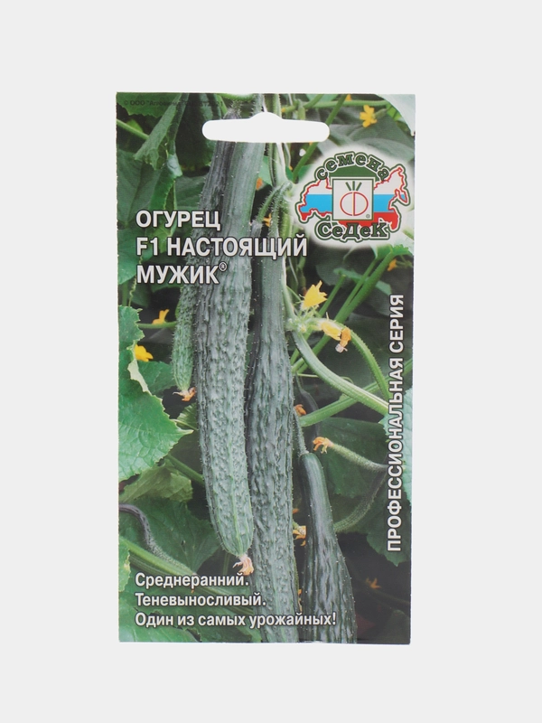 Семена Огурец "Настоящий Мужик F1", 0.2 г
