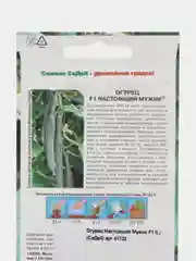 Семена Огурец "Настоящий Мужик F1", 0.2 г