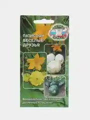 Патиссон СеДеК "Веселые друзья", смесь, 1 г
