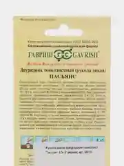 Семена Рукола дикая (двурядник тонколистный) "Пасьянс", 0,5 г, Гавриш