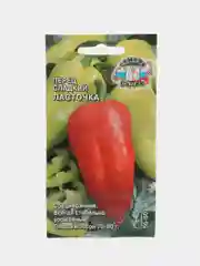 Семена Перец сладкий "Ласточка", 0,2 г, Седек