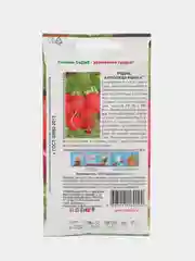 Семена Редис "Королева рынка", 2 г, Седек