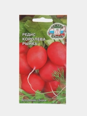 Семена Редис "Королева рынка", 2 г, Седек