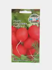 Семена Редис "Королева рынка", 2 г, Седек