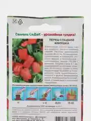 Семена Перец сладкий "Аннушка F1", 0,2 г, Седек