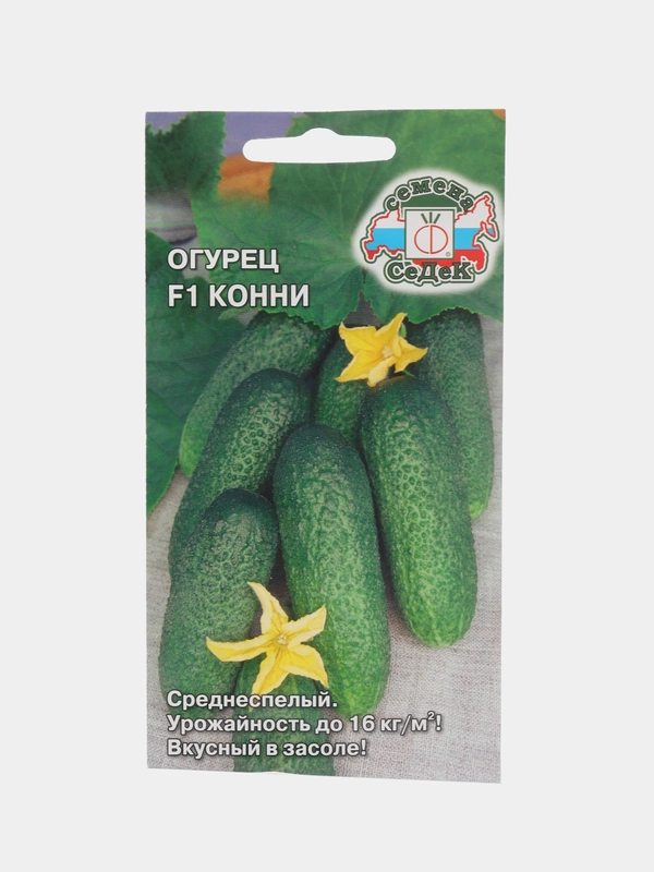 Семена Огурец "Конни F1", 0.2 г