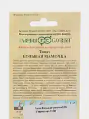 Семена Томат "Большая мамочка", 0,05 г, Гавриш