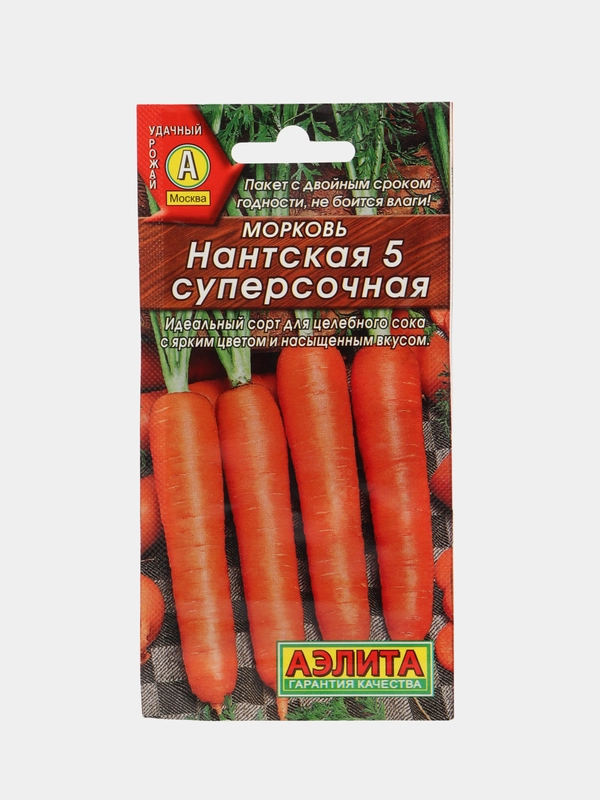 Семена Морковь "Нантская 5", 2 г