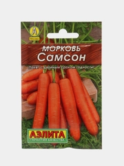Семена Морковь "Самсон", 0.5 г