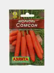 Семена Морковь "Самсон", 0.5 г