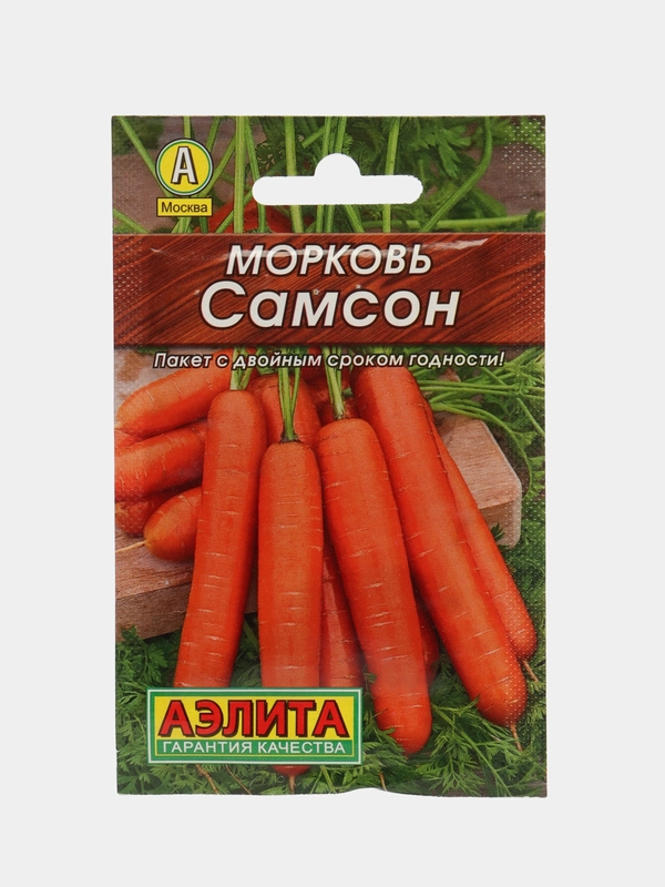 Семена Морковь "Самсон", 0.5 г