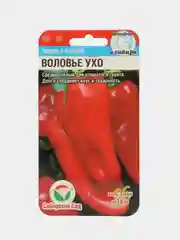 Семена Перец сладкий "Воловье ухо", 15 штук, Сибирский сад