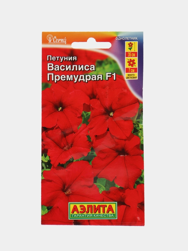 Семена Петуния "Василиса Премудрая F1", ярко-красная, 10 штук, Аэлита