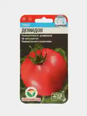 Семена Томат "Демидов", 20 штук, Сибирский сад