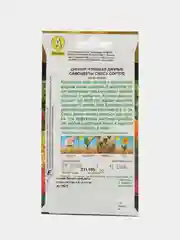 Семена цветов Цинния "Дачные самоцветы", смесь сортов, 0,3 г, Аэлита