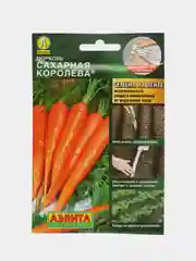 Семена Морковь "Сахарная королева", лента 8 м