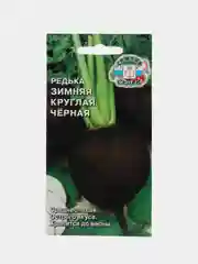 Семена Редька "Зимняя круглая, черная", 1 г, Седек