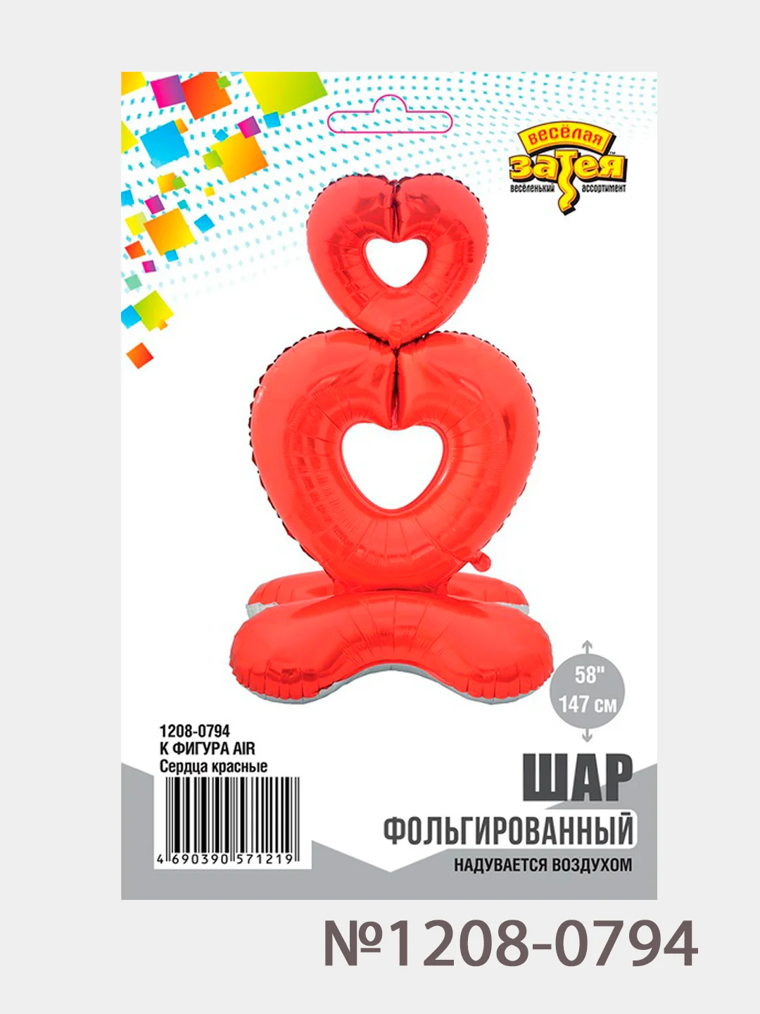 Зеленый 3d Воздушные шары на подставке, надуваются воздухом