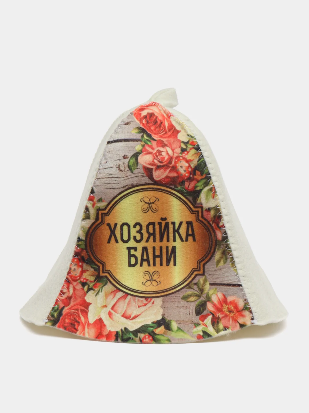 Синий шапка для бани,  набор 2 штуки
