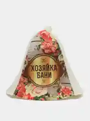 Синий шапка для бани,  набор 2 штуки
