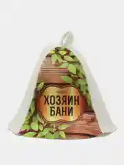 Синий шапка для бани,  набор 2 штуки