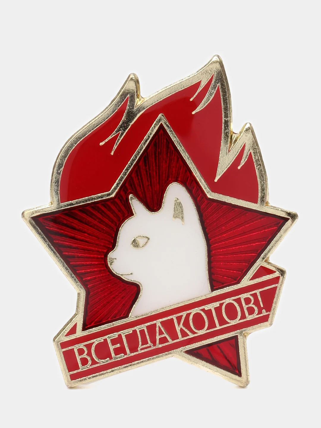 Красный металлический значок, брошь, пин, pin "Кот", кокарда СССР на рюкзак, одежду