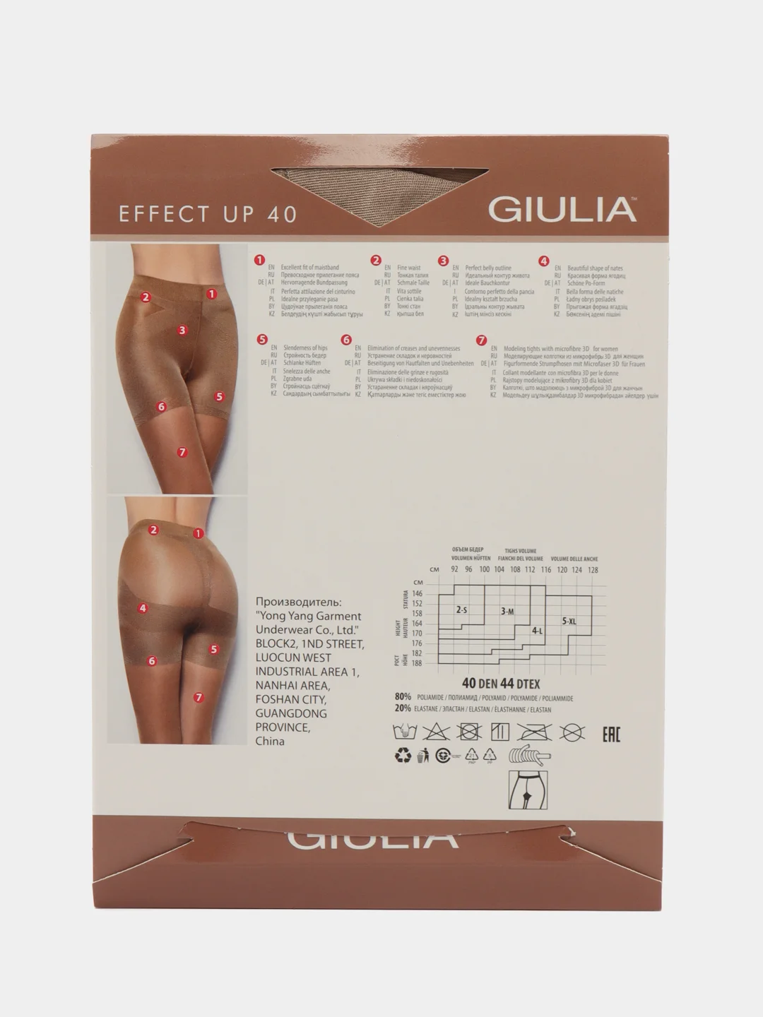 Карамельный колготки женские Giulia Effect Up 40 Comfort, корректирующие
