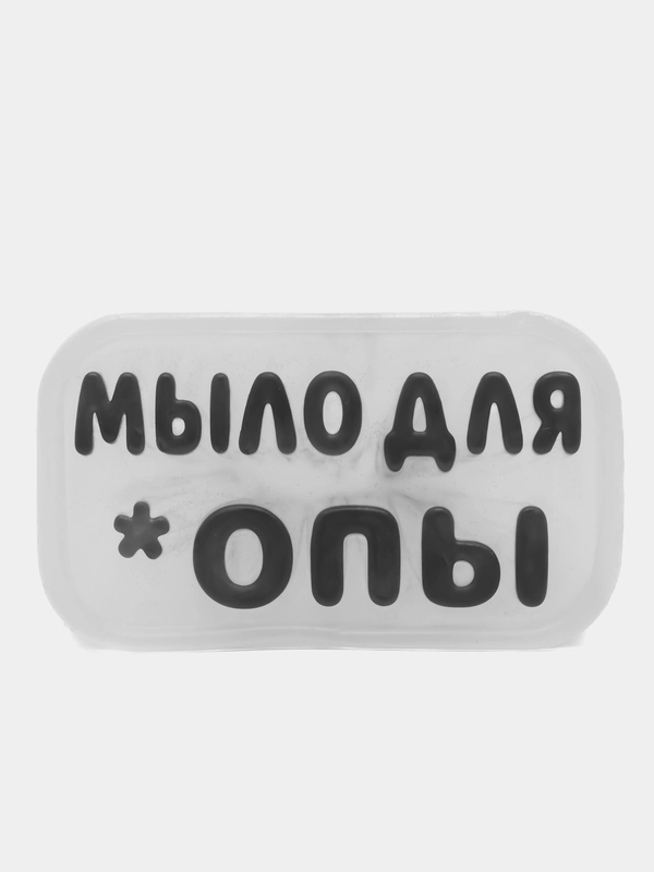 Мыло сувенирное "Для *опы", 70 г