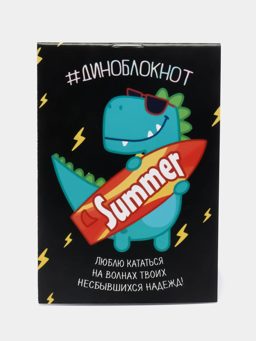 Хром наборы блокнотов по 1, 4, 7, 10, 15 и 20 штук, 16 листов