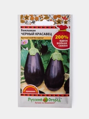 Семена Баклажан Черный Красавец