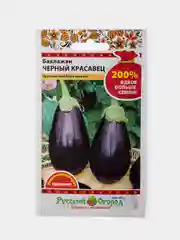 Семена Баклажан Черный Красавец