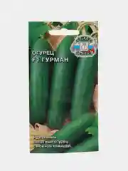 Семена Огурец "Гурман", 0.5 г