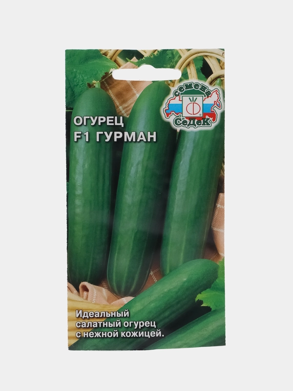 Семена Огурец "Гурман", 0.5 г