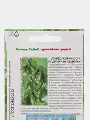 Семена Огурец "Дружная семейка F1", СеДеК, 0,2 г